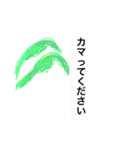 らくがき昆虫スタンプ（個別スタンプ：19）