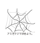 らくがき昆虫スタンプ（個別スタンプ：26）