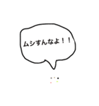 らくがき昆虫スタンプ（個別スタンプ：31）