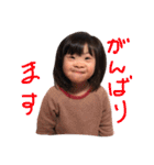かわいい三女 2（個別スタンプ：12）