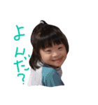 かわいい三女 2（個別スタンプ：14）