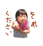 かわいい三女 2（個別スタンプ：15）