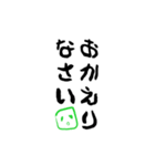 シンプルンご挨拶（個別スタンプ：3）