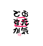 シンプルンご挨拶（個別スタンプ：4）