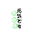 シンプルンご挨拶（個別スタンプ：5）