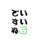 シンプルンご挨拶（個別スタンプ：8）