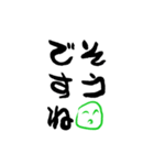 シンプルンご挨拶（個別スタンプ：9）