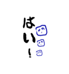 シンプルンご挨拶（個別スタンプ：11）