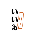 シンプルンご挨拶（個別スタンプ：12）