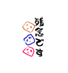 シンプルンご挨拶（個別スタンプ：13）