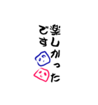 シンプルンご挨拶（個別スタンプ：14）