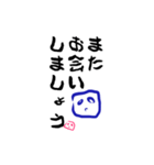 シンプルンご挨拶（個別スタンプ：15）