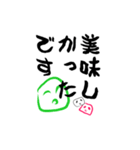 シンプルンご挨拶（個別スタンプ：16）