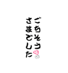 シンプルンご挨拶（個別スタンプ：17）