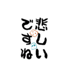 シンプルンご挨拶（個別スタンプ：18）