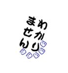 シンプルンご挨拶（個別スタンプ：23）