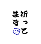 シンプルンご挨拶（個別スタンプ：24）
