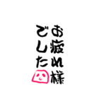 シンプルンご挨拶（個別スタンプ：25）