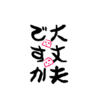 シンプルンご挨拶（個別スタンプ：26）