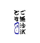 シンプルンご挨拶（個別スタンプ：27）