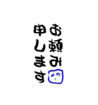 シンプルンご挨拶（個別スタンプ：28）