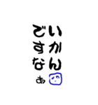 シンプルンご挨拶（個別スタンプ：30）