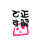 シンプルンご挨拶（個別スタンプ：32）