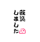 シンプルンご挨拶（個別スタンプ：33）