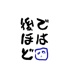 シンプルンご挨拶（個別スタンプ：34）