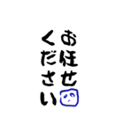 シンプルンご挨拶（個別スタンプ：35）
