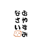 シンプルンご挨拶（個別スタンプ：36）