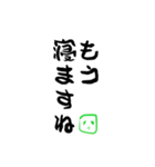 シンプルンご挨拶（個別スタンプ：37）