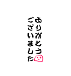 シンプルンご挨拶（個別スタンプ：38）