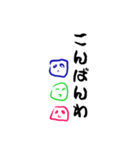 シンプルンご挨拶（個別スタンプ：40）
