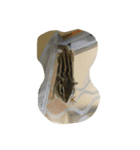 しまりす菜那のひととき3（個別スタンプ：4）