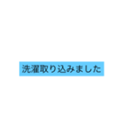 自宅警備員向けスタンプ（個別スタンプ：4）
