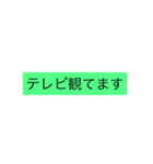自宅警備員向けスタンプ（個別スタンプ：5）