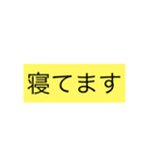 自宅警備員向けスタンプ（個別スタンプ：6）