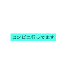 自宅警備員向けスタンプ（個別スタンプ：7）