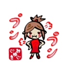 みゆきさんスタンプ（個別スタンプ：18）