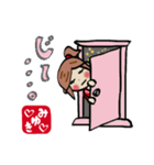 みゆきさんスタンプ（個別スタンプ：22）