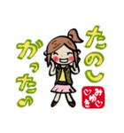みゆきさんスタンプ（個別スタンプ：24）