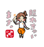 みゆきさんスタンプ（個別スタンプ：25）