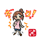 みゆきさんスタンプ（個別スタンプ：26）