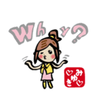 みゆきさんスタンプ（個別スタンプ：29）