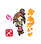 みゆきさんスタンプ（個別スタンプ：33）