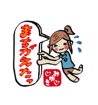 みゆきさんスタンプ（個別スタンプ：34）