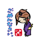 みゆきさんスタンプ（個別スタンプ：35）