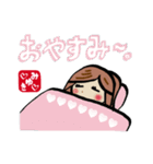 みゆきさんスタンプ（個別スタンプ：36）