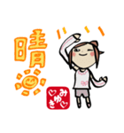 みゆきさんスタンプ（個別スタンプ：37）